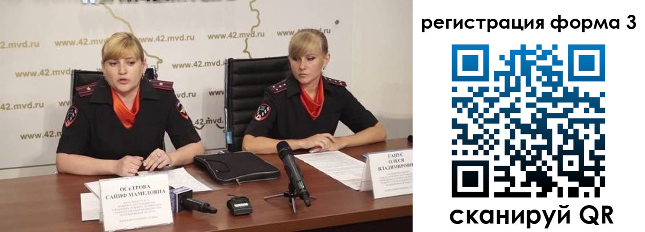прописка ребенка в Дубне