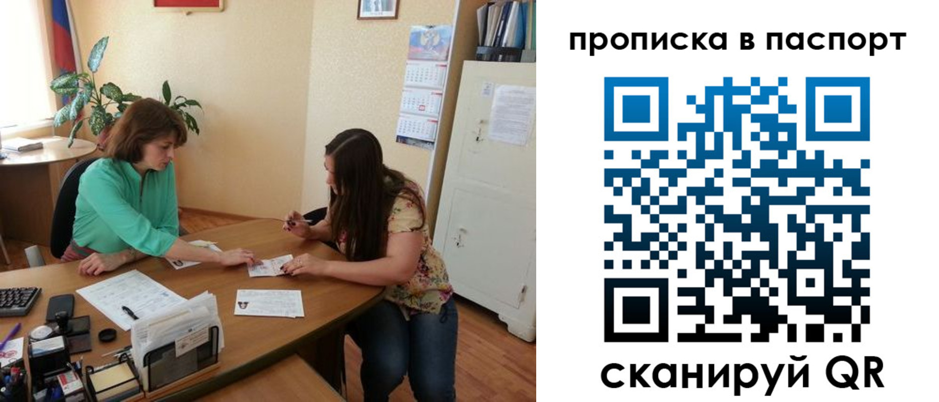 прописка поиск в Дубне
