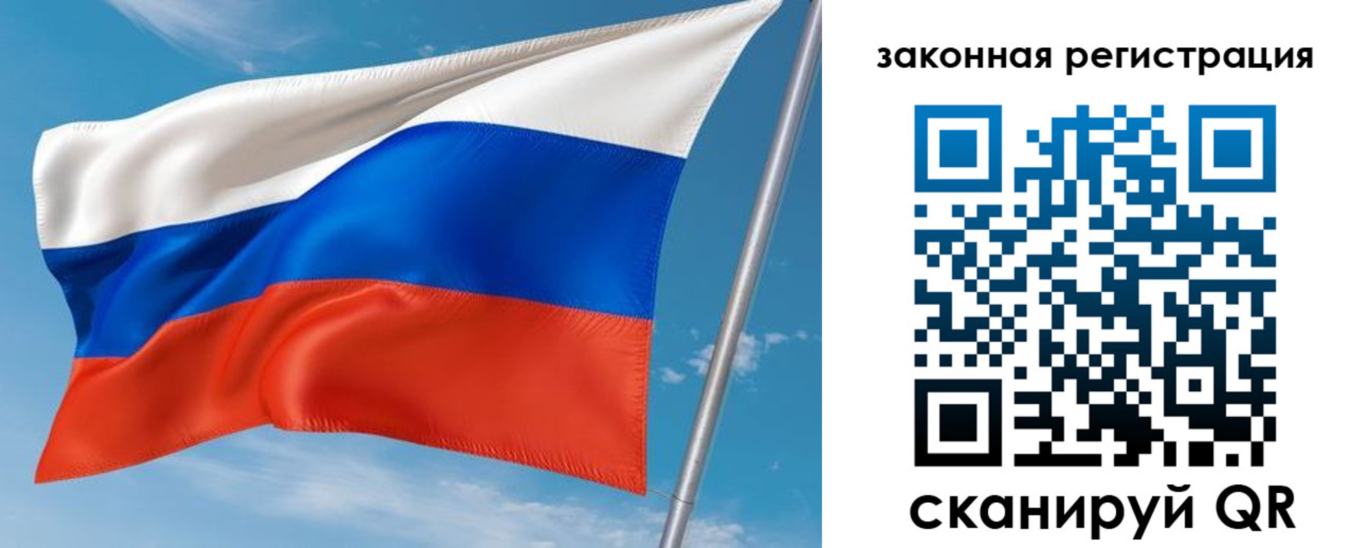 прописка паспорт в Дубне