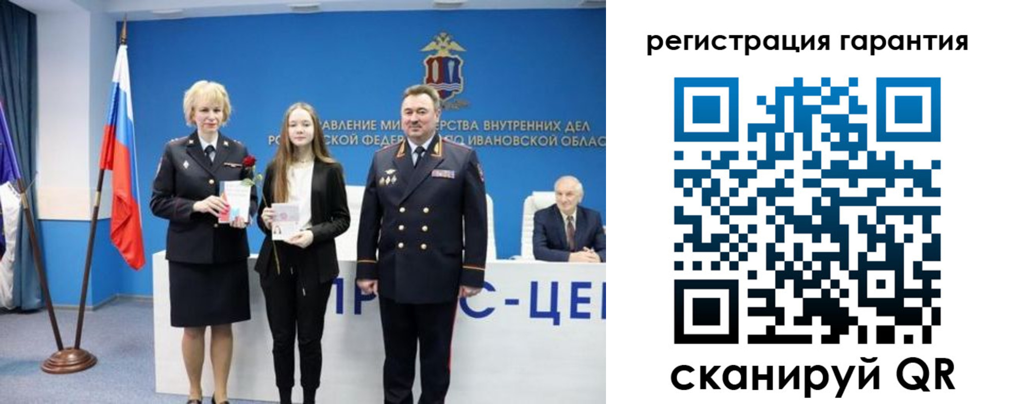 прописка в Дубне