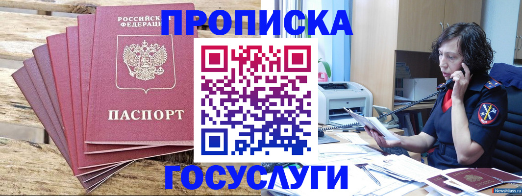 форма 3 в Дубне